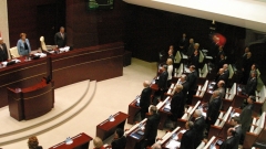 Госсовет утвердил новых судей Конституционного суда РТ