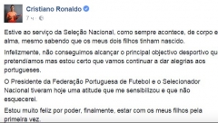 Новости Спорт - Криштиану Роналду не сыграет в следующем матче Кубка конфедераций