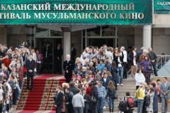 Новости  - Юбилейный Фестиваль мусульманского кино откроется в Казани в сентябре