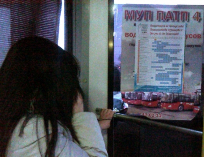 Казанцы могут узнать расписания игр Универсиады в автобусах