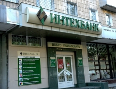 Новости  - С 23 декабря в «Интехбанке» вводится мораторий и назначена временная администрация