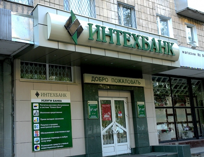 Новости  - С 23 декабря в «Интехбанке» вводится мораторий и назначена временная администрация