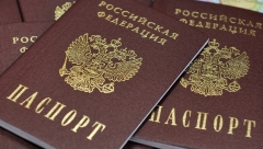 Новости Общество - Теперь гражданский паспорт можно будет получить быстрее