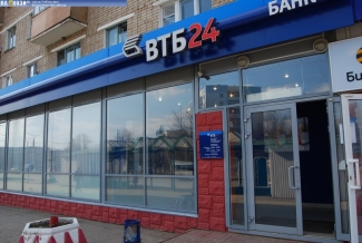 Казанский офис банка ВТБ24 эвакуировали из-за подозрительного пакета
