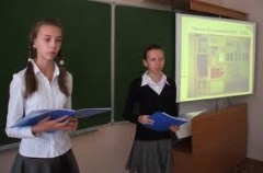 Новости  - Школьники приглашаются на научную конференцию