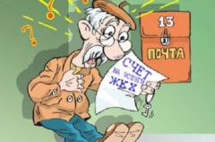 Новости  - Казанцы станут платить на 7% больше за услуги ЖКХ