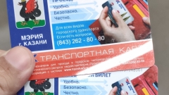 Новости  - Теперь транспортную карту можно пополнить онлайн