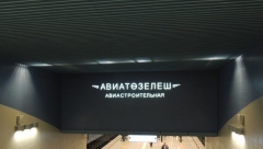 В Казани установят памятник машиностроителю Копылову