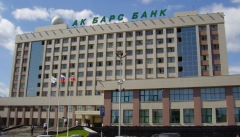 Новости Экономика - "Ак Барс" банк провел тестирование робота-рекрутера для привлечения новых сотрудников