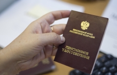 Новости  - 1 апреля социальные пенсии увеличиваются на четыре процента