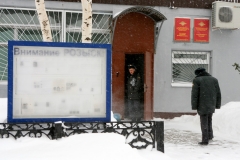 Новости  - Генпрокуратура РФ возобновила дело избивших парня участковых бывшего ОП «Дальний»