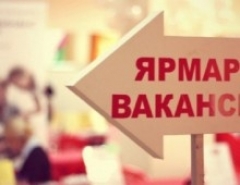 Новости  - В Вахитовском районе для работников в возрасте пройдет ярмарка вакансий