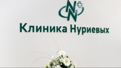 В Казани может появиться круглосуточный стационар клиники Нуриевых