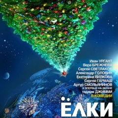 Новости  - Казанцам устроят Новый год в сентябре