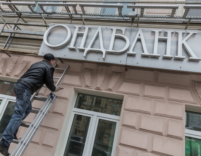 Вкладчики ТФБ и «ИнтехБанка» снимут для Путина ролик Mannequin Challenge