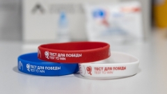 Новости Медицина - В Казани проведут бесплатное тестирование на ВИЧ-инфекцию