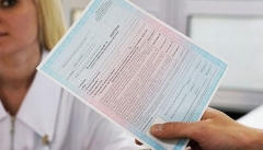 Справки о ДТП отменят