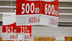 Новости Экономика - Минэкономразвития повысило прогноз по инфляции с 4% до 5,9% на 2022 год