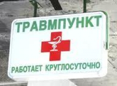 Новости  - График работы травматологических пунктов Казани в праздничные дни