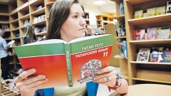 Новости  - Добровольное изучение родных языков не было поддержано в Татарстане