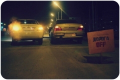 Новости  - Казанцы составили список самых опасных дорожных ям