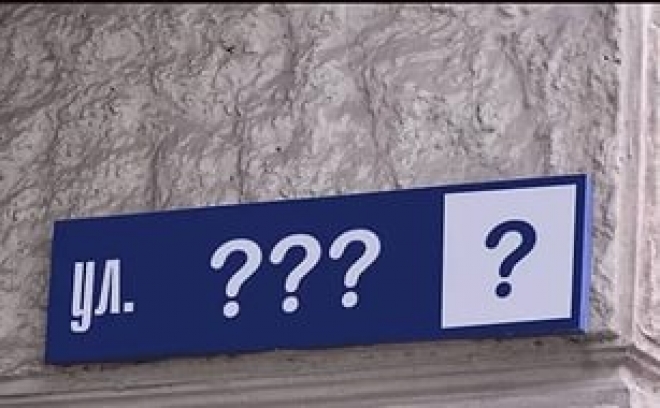 В Вишневке появится целая аллея новых улиц