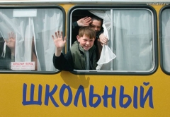 Новости  - В Казани будут ходить школьные автобусы