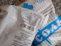 Новости  - На прилавках РТ снова может появиться украинская соль