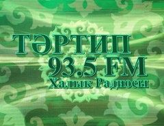 Новости  - Татарская радиостанция «Тартип FM» будет вещать на частоте «Болгар радиосы»