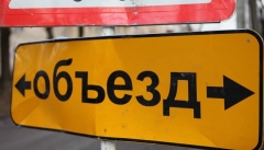 Новости Транспорт - До 14 ноября ограничат движение по улице Гагарина в Казани