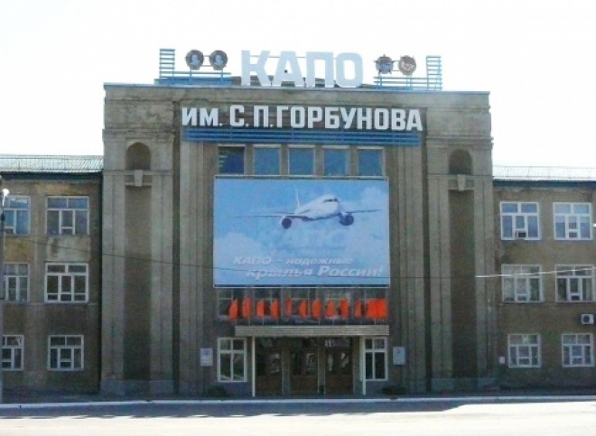КАПО Горбунова объединяется с «Туполевым»