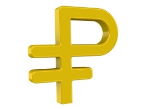 Новый символ рубля появится на банкнотах уже в этом году