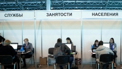 Новости  - Недельный показатель безработицы в РФ достиг минимума