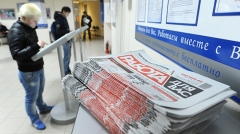 Новости Экономика - Почти 4 тысячи безработных числится в Казани