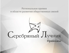 Новости  - Петр Лидов возглавил жюри Региональной премии «Серебряный Лучник» — Приволжье