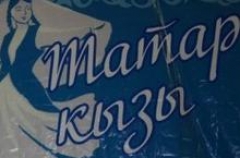 Новости  - Сегодня в Казани пройдет второй тур "Татар кызы-2012"