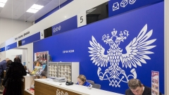 Новости Происшествия - В Татарстане осудили работницу "Почты России" за присвоение денег