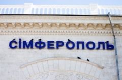 Новости  - Льготные билеты на рейс Казань – Симферополь сможет приобрести лишь пятая часть пассажиров