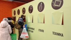 В воскресенье пройдет сбор вторсырья на переработку