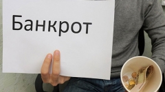 Новости Экономика - В России зарегистрировано рекордное количество обанкротившихся компаний