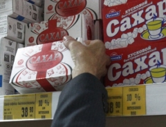 Новости  - УФАС по РТ за картельный сговор оштрафовало сахарные заводы на 360 млн рублей