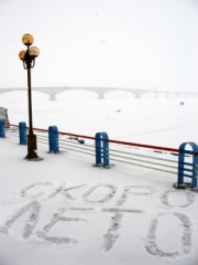 Новости  - Синоптики прогнозируют сильное похолодание в Татарстане