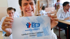 Новости  - В России обдумывают проект введения обязательного ЕГЭ по истории