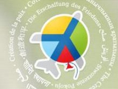 Новости  - «Сотворение мира» пройдет 30 июня в Перми