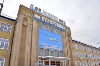 КАПО им. Горбунова объединят с ОАО «Туполев»