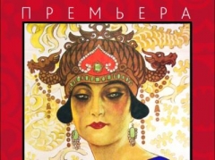 Новости  - Оперная труппа театра им. М. Джалиля едет в Голландию