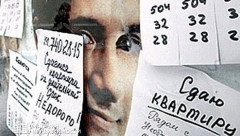 Новости Общество - Цена на аренду квартир в Казани поднялась на 2 тыс. рублей