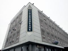 Новости  - «Ак Барс» Банк отрицает возможность слияния с «Татфондбанком»