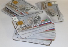 Новости  - В Татарстане начинают выдавать универсальные электронные карты