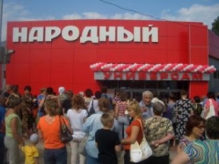 Новости  - X5 купила «Народную» сеть